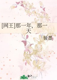 [网王]那一年，那一天